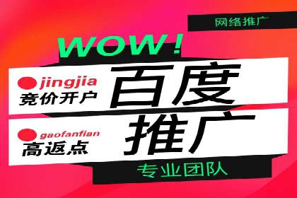 SEM竞价专员实战经验谈：案例分析